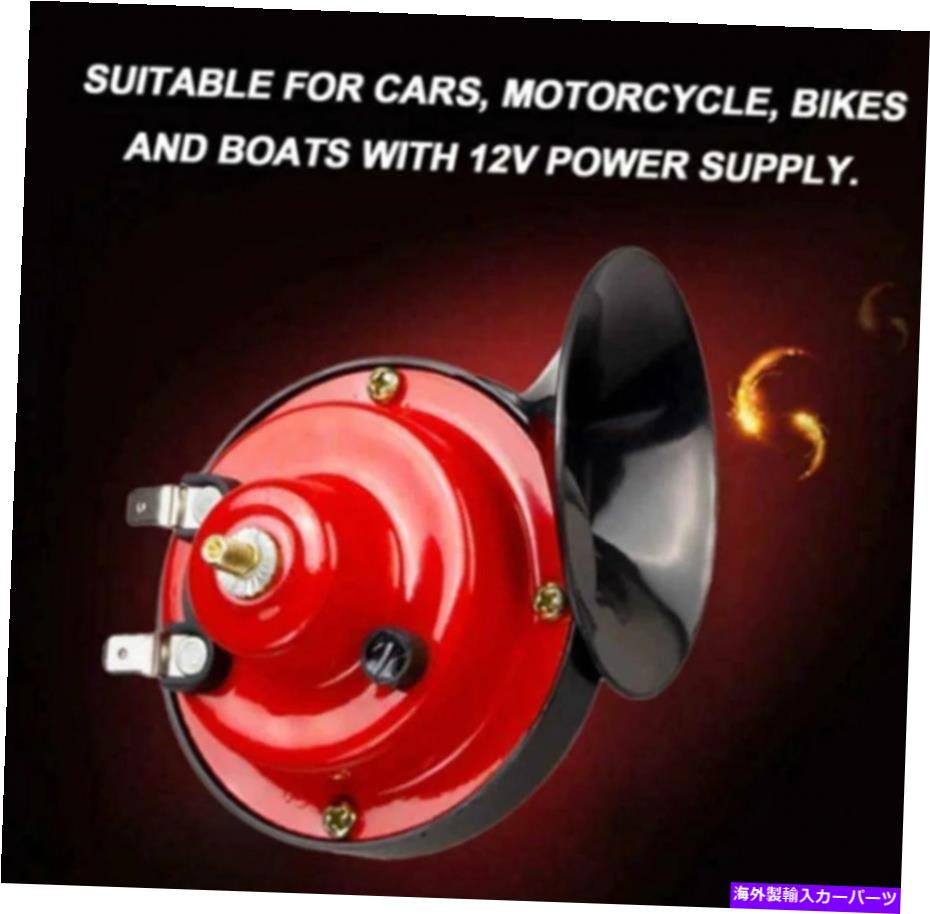 Train Horn CARS防水シグナルホーンカーアクセサリーFOR 100DB / 300DB TRAIN HORN 100DB/300DB TRAIN HORN FOR CARS Waterproof Signal Horn Car Accessories 【並行輸入品】 27,599円