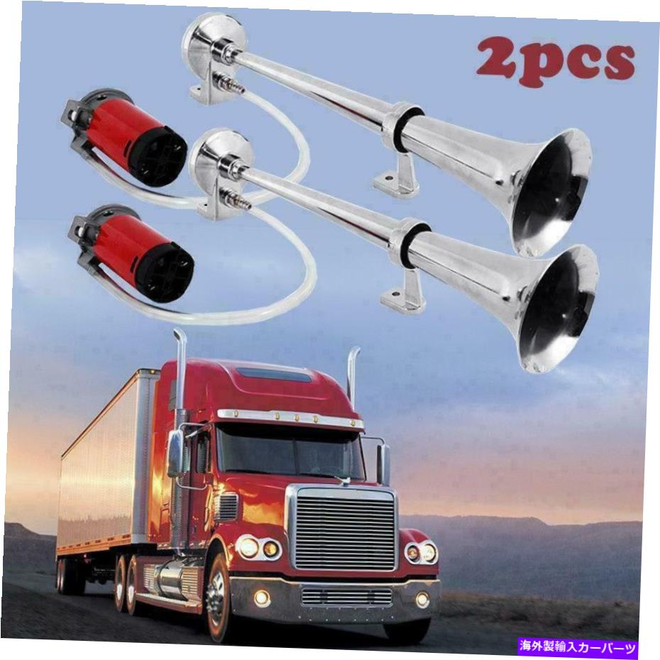 Train Horn 2倍178DBスーパーラウド12Vシングルトランペットエアホーン圧縮機のトラックボートトレイン 2x 178DB Super Loud 12V Single Trumpet Air Horn Compressor For Truck Boat Train 【並行輸入品】