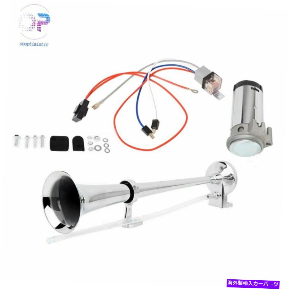 Train Horn バン電車車のトラックのボート150DBシングルトランペットエアーホーンコンプレッサーキット12V用 For Van Train Car Truck Boat 150DB Single Trumpet Air Horn Compressor Kit 12V 【並行輸入品】