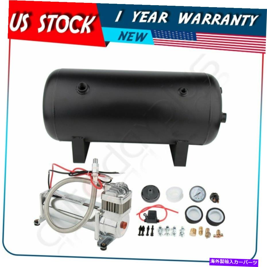 Train Horn 5ギャルエアタンク0プサイエアーコンプレッサーキットのトロリートラックボートホーン12v 5 Gal Air Tank 0 Psi Air Compressor Kit For Train Truck Boat Horn 12v Anorexiafamily Com