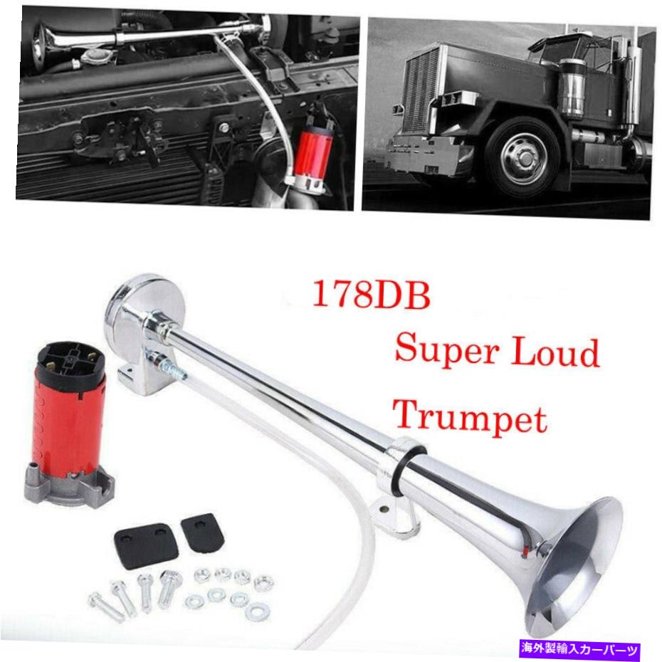 Train Horn 178DB 12Vスーパーラウドエアホーンコンプレッサーシングルトランペット用トラック列車ボート車 178DB 12V Super Loud Air Horn Compressor Single Trumpet For Truck Train Boat Car 【並行輸入品】