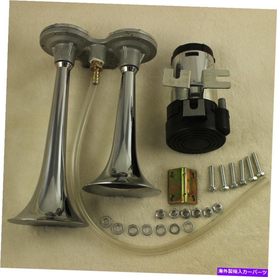 Train Horn LOUD 12V車のトラッククロームデュアルトランペットコンパクト列車エアホーンと115デシベル12ボルト 12v Car Truck Chrome Dual Trumpet Compact Train Air Horn LOUD 115dB 12 volt with 【並行輸入品】