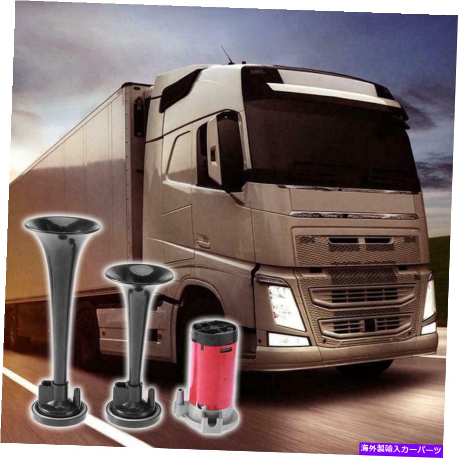 Train Horn 12V 178DBスーパー大声デュアルトランペットエアホーン圧縮機の車のトラック列車ブラック 12V 178DB Super-loud Dual Trumpet Air Horn Compressor For Car Truck Train Black 【並行輸入品】