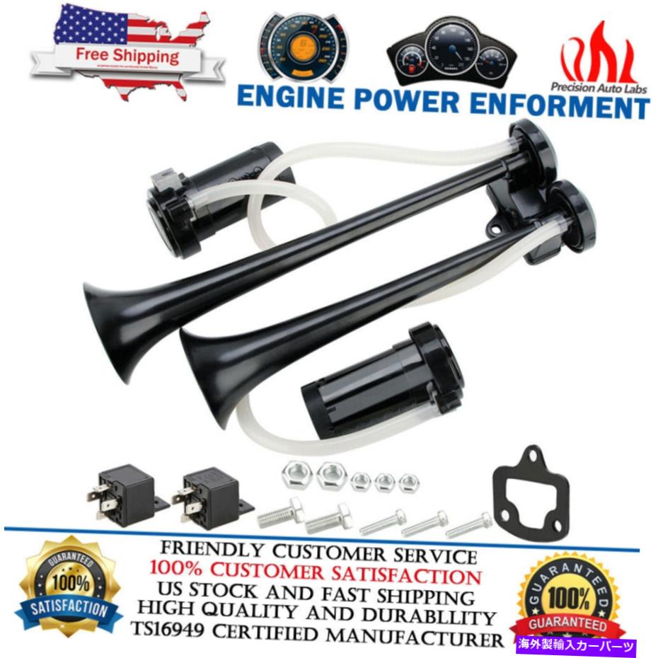 Train Horn LOUD DUALトランペットTRAIN AIR HORN COMPRESSOR SYSTEM KIT CAR / TRUCK / RV 12V DC BLACK LOUD DUAL TRUMPET TRAIN AIR HORN COMPRESSOR SYSTEM KIT CAR/TRUCK/RV 12V DC BLACK 【並行輸入品】｜カスタムパーツ WORLD倉庫