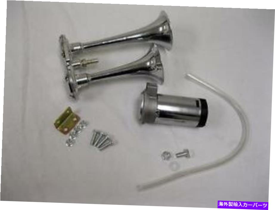 Train Horn キャデラックデビルエルドラド12ボルト12Vクロームデュアルトランペットコンパクト電車エアホーン Cadillac Deville Eldorado 12 volt 12v Chrome Dual Trumpet Compact Train Air Horn 【並行輸入品】