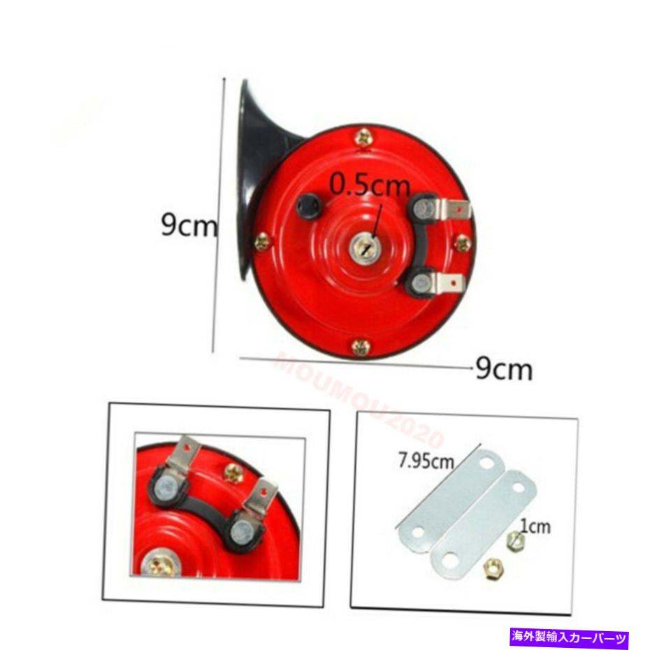 Train Horn 1組300dbスーパートレインホーン用トラックラウドホーンsuv車 ボートオートバイ12v 1 Pair 300db Super Train Horn For Trucks Loud Horn Suv Car Boat Motorcycles 12v Csg Com Py
