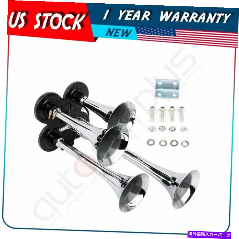 Train Horn 簡単なインストール12V 135 DB 4-トランペットディープLOUD電車エアホーンキット Easy Installation 12V 135 DB 4-Trumpet Deep LOUD Train Air Horn Kit 【並行輸入品】