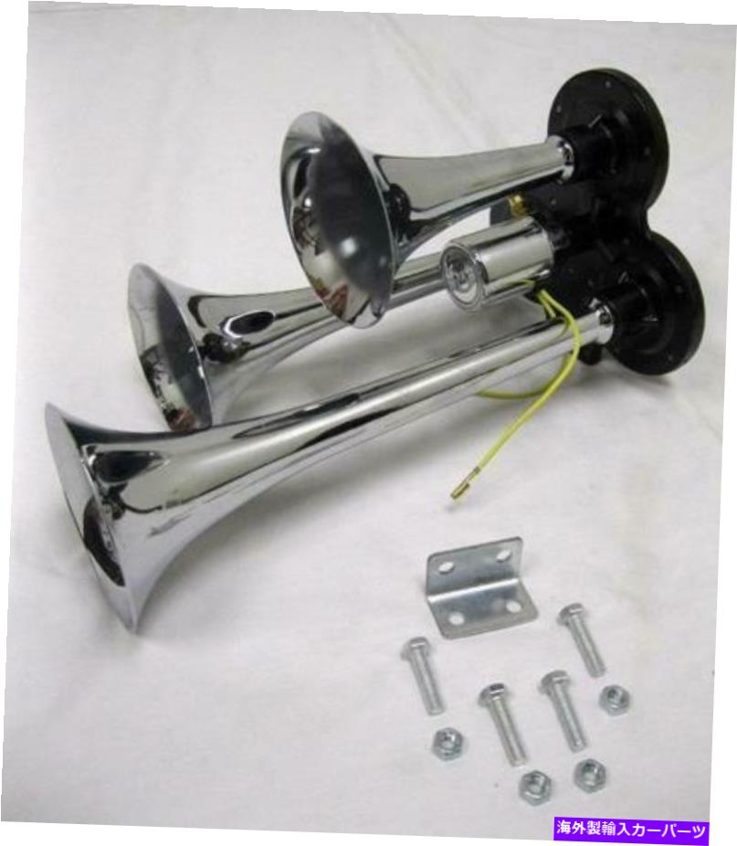 Train Horn NEW三トランペット電車エアホーン - スーパーラウドホーンズ - クロームメタルホーン - ニース NEW Three Trumpet Train Air Horn - Super Loud Horns - Chrome Metal Horn - Nice 【並行輸入品】