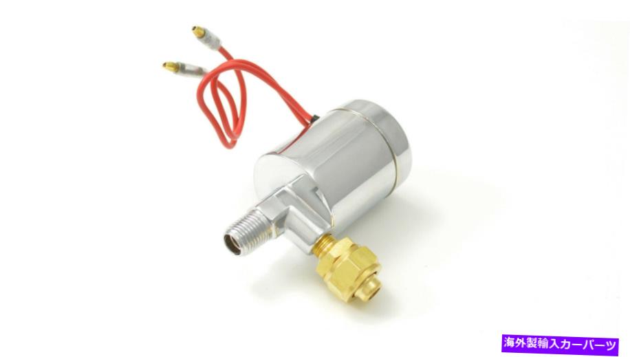 Train Horn HornBlasters電車ホーン用クロームエアバルブ - 12-24ボルト1/4\