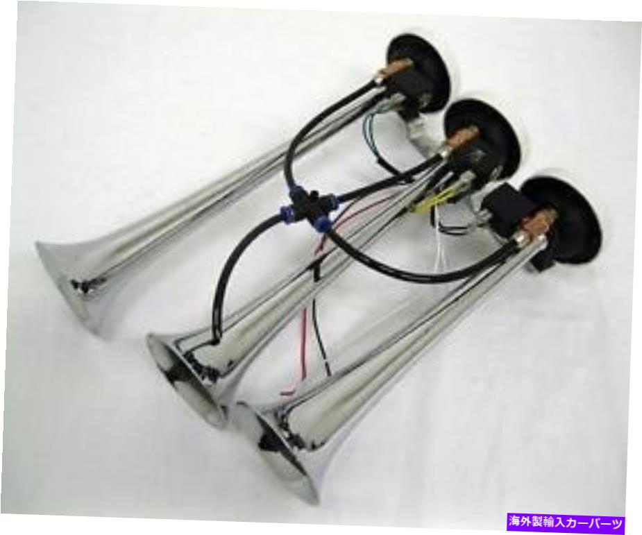 Train Horn CHROMEメタルインライン12V 152 DB三トリプルトランペットエアトレインセミボートホーン CHROME Metal Inline 12V 152 DB Three Triple Trumpet Air Train Semi Boat Horn 【並行輸入品】