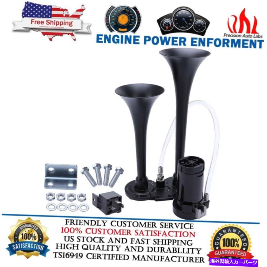Train Horn LOUD DUALトランペットTRAIN AIR HORN COMPRESSOR SYSTEM KIT CAR / TRUCK 12V HEAVY DUTY LOUD DUAL TRUMPET TRAIN AIR HORN COMPRESSOR SYSTEM KIT CAR/TRUCK 12V HEAVY DUTY 【並行輸入品】