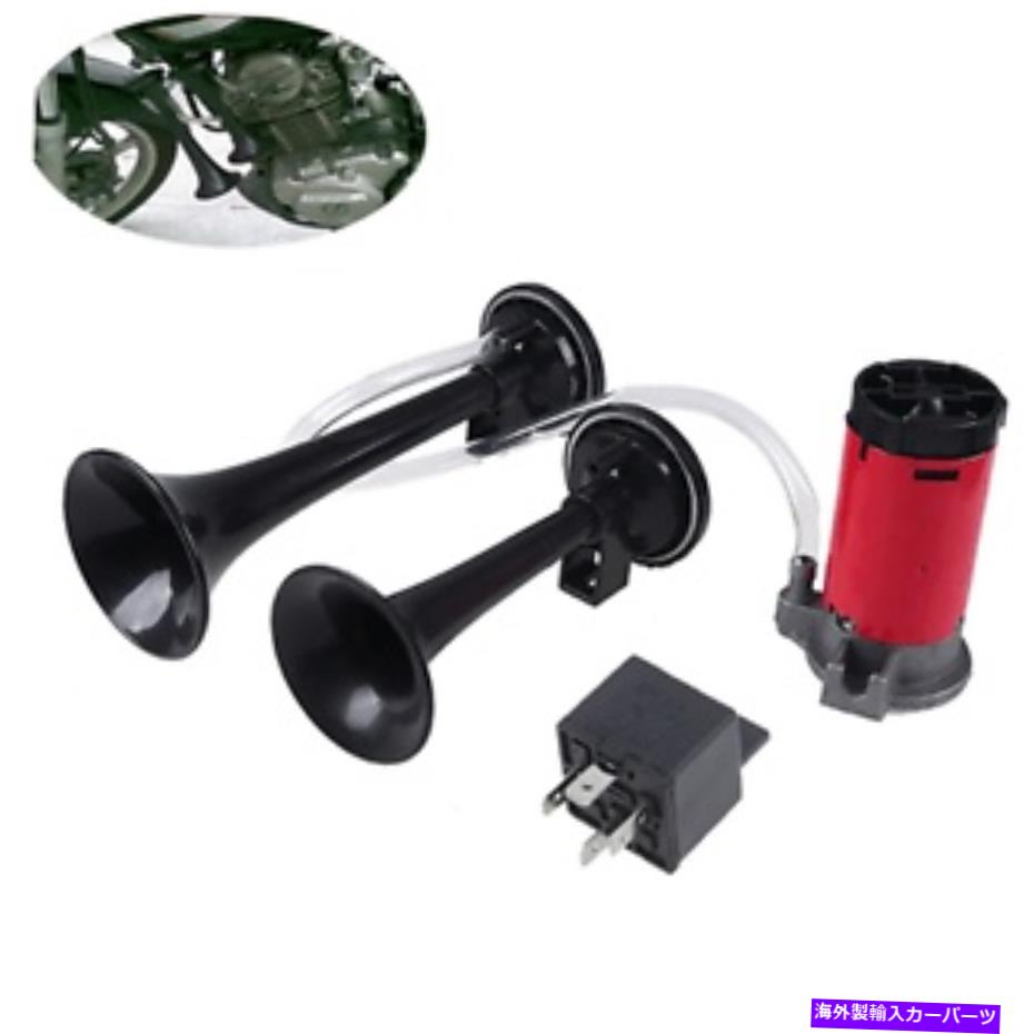 Train Horn 1セットエアホーンデュアルトランペットスーパーラウド178デシベル12V用車のトラック列車ボート178DB 1Set Air Horn Dual Trumpet Super Loud 178db 12V For Car Truck Train Boat 178DB 【並行輸入品】