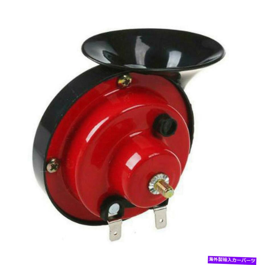 Train Horn 110dBの耐久性のある電車ホーン用トラックSUV車ボートオートバイ防水スピーカー 110DB Durable Train Horn For Truck SUV Car Boat Motorcycles Waterproof Speaker 【並行輸入品】 29,601円