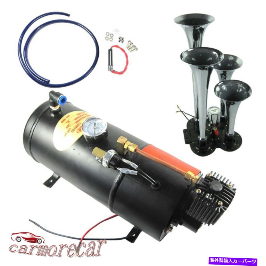 Train Horn 空気圧縮機150 PSI 3リットルでクローム電車エアホーン12V 4トランペット新 Air Compressor 150 PSI 3 Liter With Chrome Train Air Horn 12V 4 Trumpet New 【並行輸入品】 42,829円