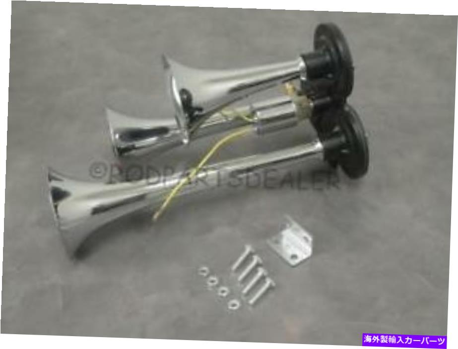 Train Horn NEWディープLOUDクロームメタル12V 118DBトリプルトランペット列車エアスリーホーンキット NEW Deep LOUD Chrome Metal 12V 118DB Triple Trumpet Train Air Three Horn Kit 【並行輸入品】｜カスタムパーツ WORLD倉庫
