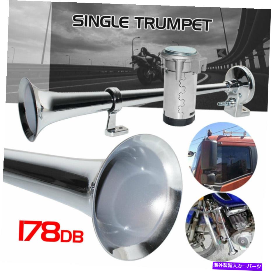 Train Horn 178DB 12Vシングルトランペットエアーホーンコンプレッサーキットフィットバン電車車のトラックのボート米国 178DB 12V Single Trumpet Air Horn Compressor Kit Fit Van Train Car Truck Boat US 【並行輸入品】