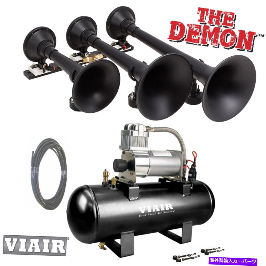 Train Horn Kleinn VIAIR 20005 150PSIエアキット158デシベルで730エアホーンザ・魔列車ホーン Kleinn 730 Air Horn The Demon Train Horn with VIAIR 20005 150psi Air Kit 158 db 【並行輸入品】