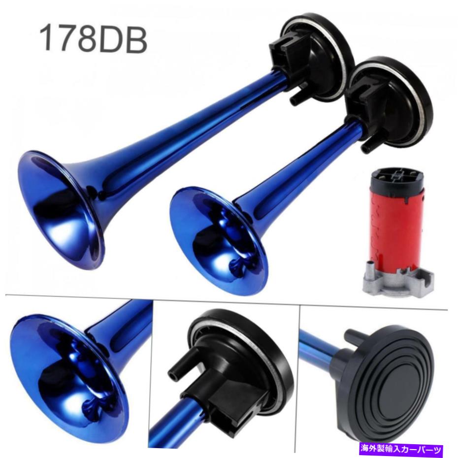Train Horn 178DBスーパー大声12Vデュアルトランペットエアーホーンコンプレッサーセットのための車のトラックRV列車 178DB Super-loud 12V Dual Trumpet Air Horn Compressor Set For Car Truck RV Train 【並行輸入品】
