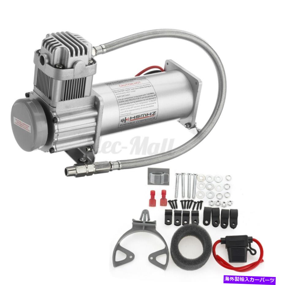 Train Horn 12V 200 PSIエアコンプレッサー1/4「」ホースキットは、車のトラックトレインホーンに適合します 12V 200 PSI Air Compressor 1/4'' Hose Kit Fits Car Truck Train Horns 【並行輸入品】