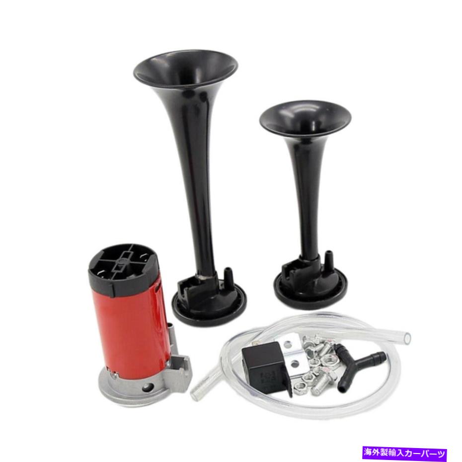 Train Horn 130DBエアホーンデュアル・エレクトリックトランペットトラックラウド12Vトレインカーキットコンプレッサー 130DB Air Horn Dual Electric Trumpet Truck Loud 12V Train Car Kit Compressor 【並行輸入品】