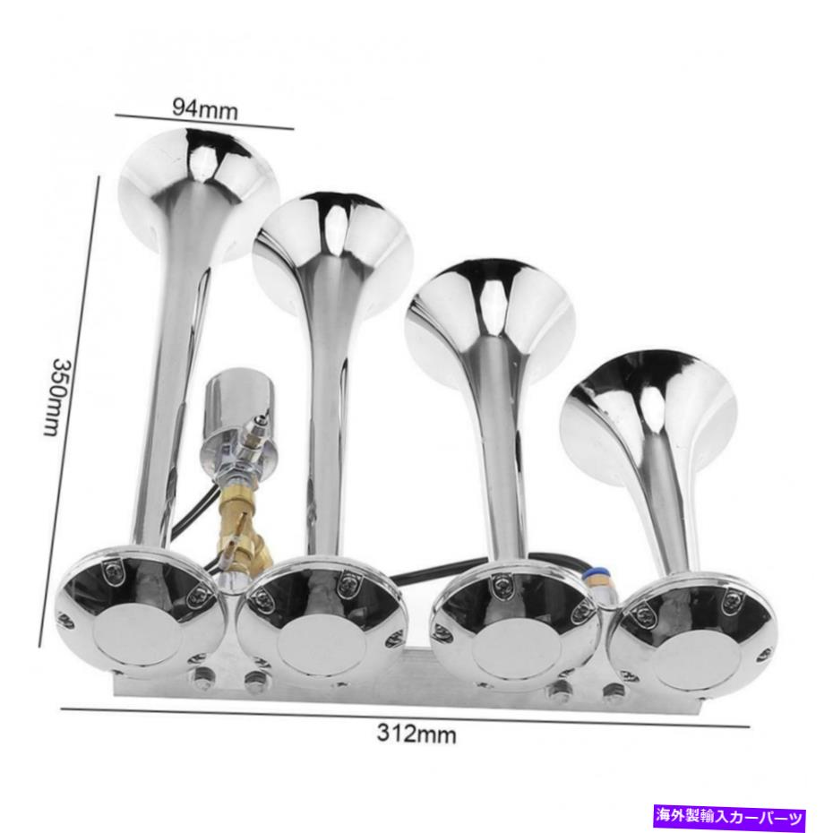 Train Horn 185デシベル4トランペット列車エアホーンキットスーパーラウド車のトラックのボートsuv 12v 24vシルバー 185db 4 Trumpet Train Air Horn Kit Super Loud Car Truck Boat Suv 12v 24v Silver Siteleco Fr
