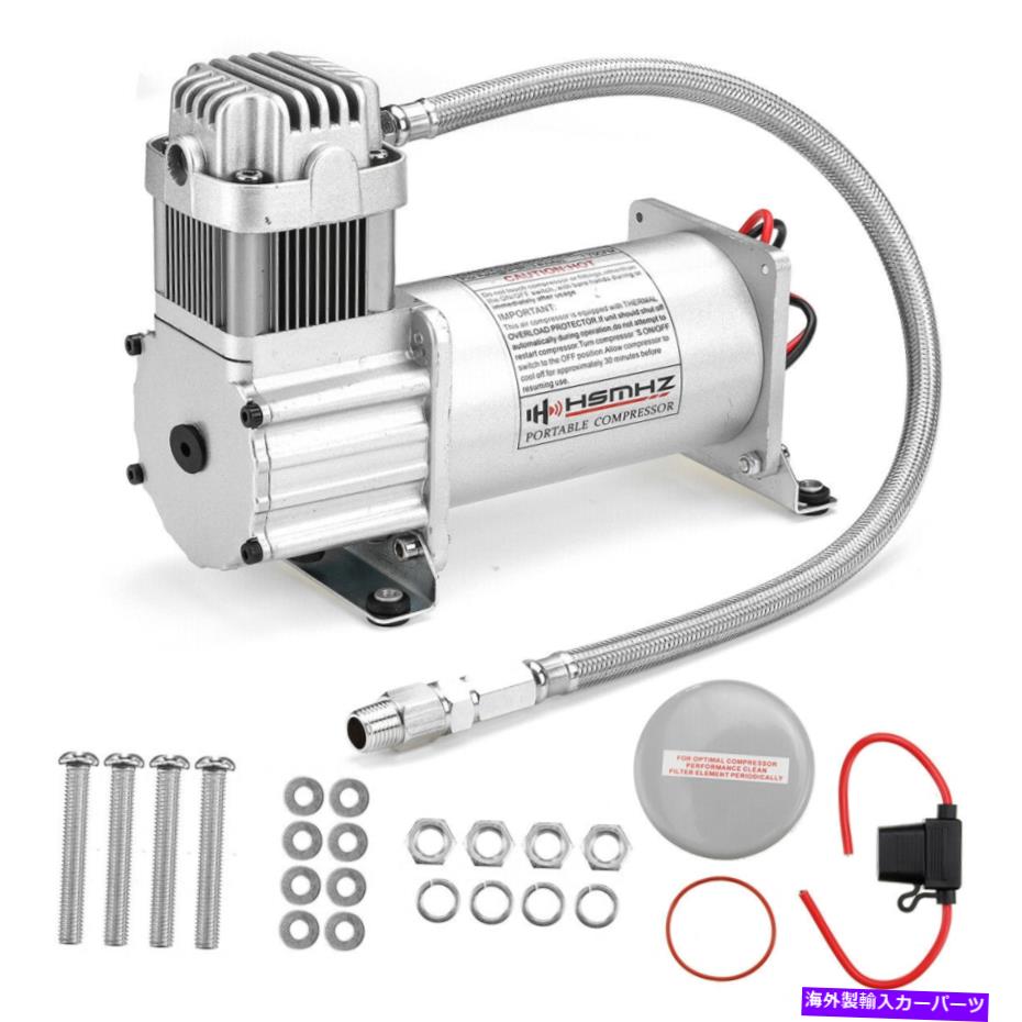 Train Horn 12V 150PSI空気圧縮機の1/4\