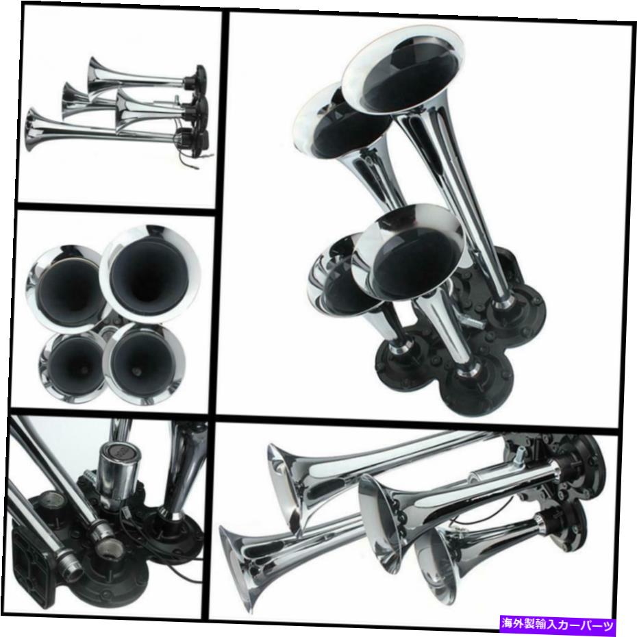 Train Horn 4 - トランペット車のトラックのシルバー100 psiのエアシステム150デシベル12V電車エアホーンキット 4-Trumpet 100 psi Air System 150dB 12V Train Air Horn Kit for car truck Silver 【並行輸入品】