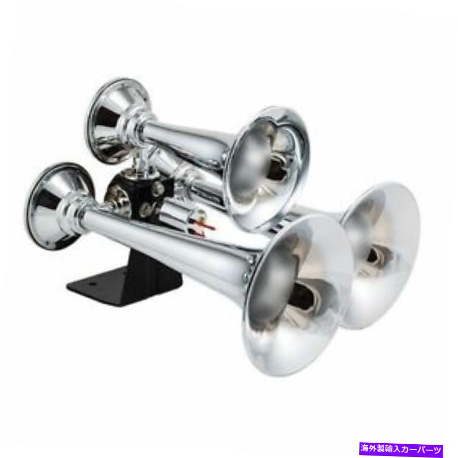 Train Horn Kleinnエアホーンモデル501クロム銅トリプルトレインホーン/渦バルブワットスパン Kleinn Air Horn Model 501 Chrome Spun Copper Triple Train Horn w/ Vortex valve 【並行輸入品】