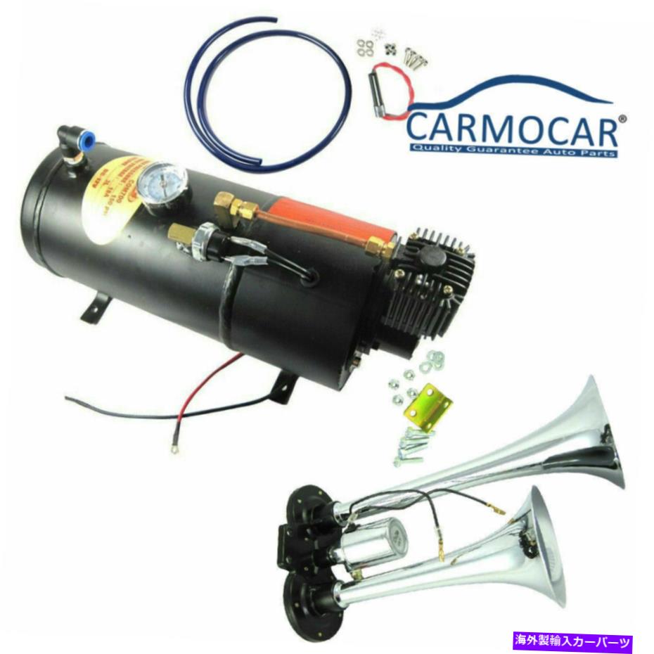 Train Horn 電車ホーンキット120 PSIエアコンプレッサー完全なシステムとラウドデュアル2トランペット Train Horn Kit Loud Dual 2 Trumpet with 120 PSI Air Compressor Complete System 【並行輸入品】