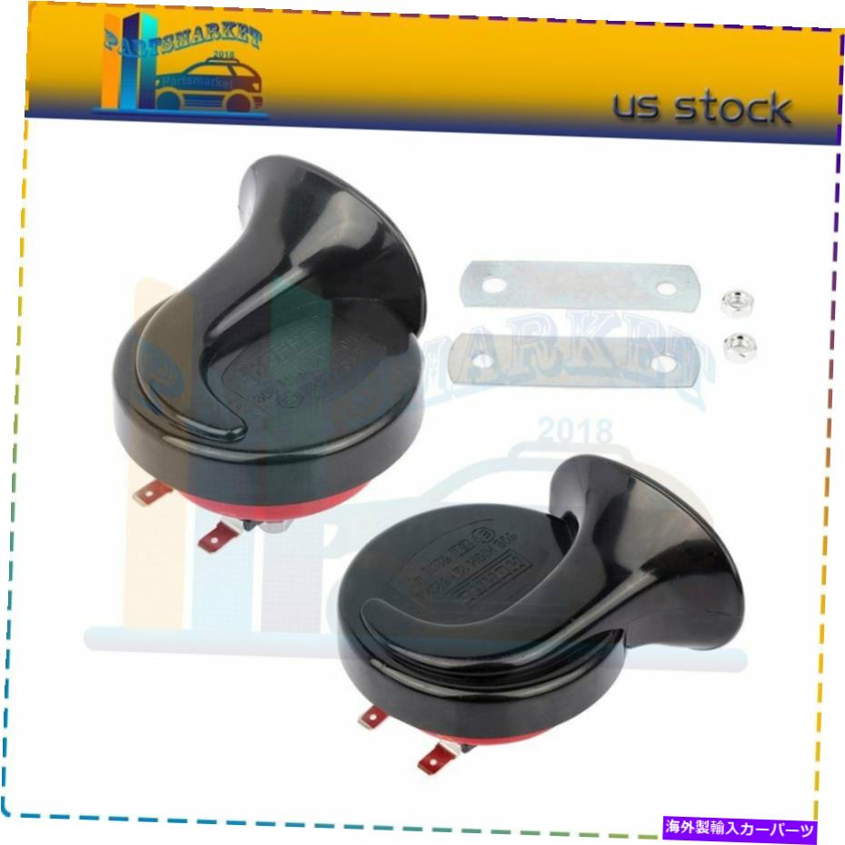 Train Horn 12V 135 DB耐久性に優れたスーパーラウドデュアルエアホーンキットのトランペット車のトラック列車ボート 12V 135 DB Durable Super Loud Dual Air Horn Kit For Trumpet Car Truck Train Boat 【並行輸入品】 29,601円