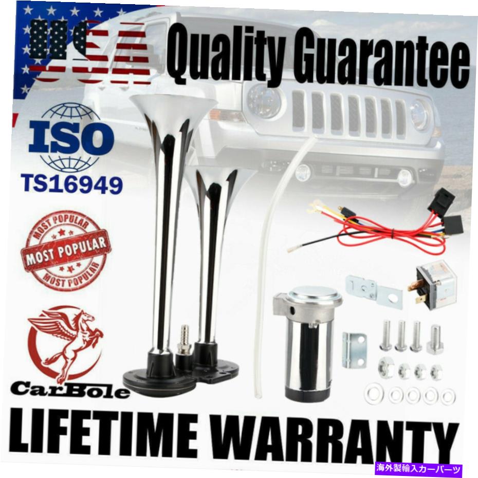 Train Horn 150デシベル12Vスーパーラウドデュアルトランペットエアーホーンコンプレッサーキットカーボートトレインスピーカー 150dB 12V Super Loud Dual Trumpet Air Horn Compressor Kit Car Boat Train Speaker 【並行輸入品】