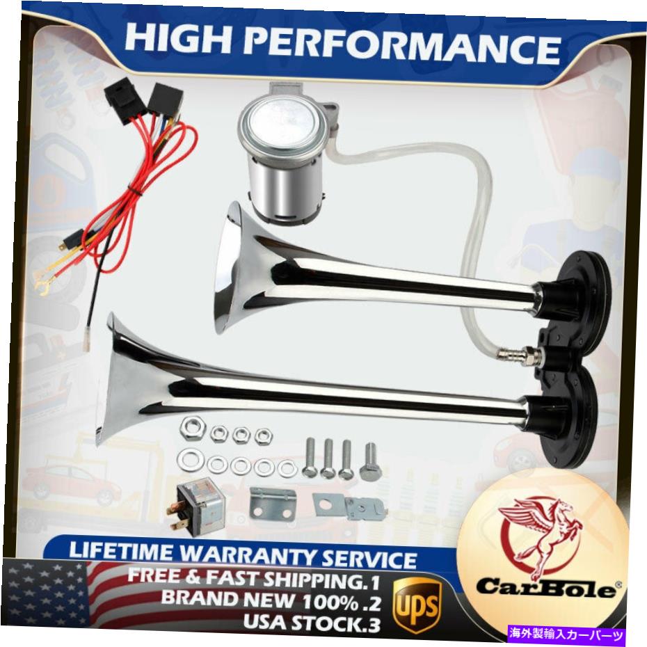 Train Horn LOUD DUALトランペットTRAIN AIR HORN SYSTEM KIT CAR / TRUCK 12V CHROME COLOR AS178CU LOUD DUAL TRUMPET TRAIN AIR HORN SYSTEM KIT CAR/TRUCK 12V CHROME COLOR AS178CU 【並行輸入品】