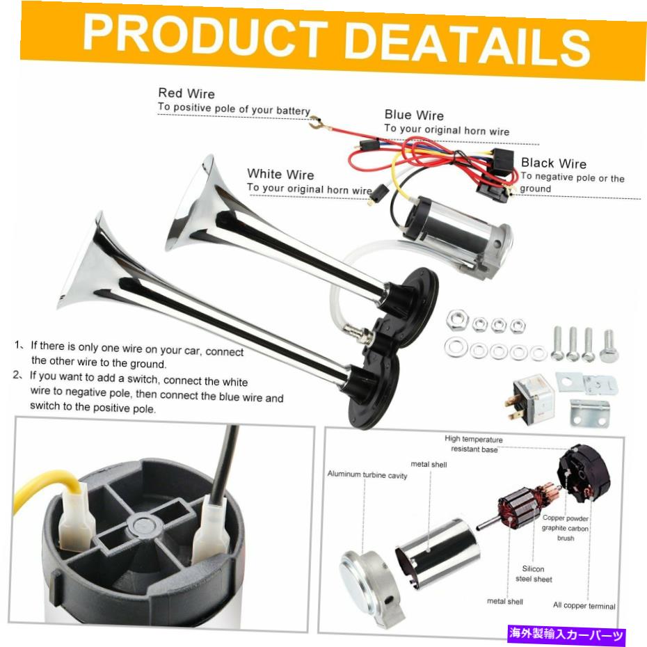 Train Horn Loud Dualトランペットtrain Air Horn System Kit Car Truck 12v Chrome Color As178cu Loud Dual Trumpet Train Air Horn System Kit Car Truck 12v Chrome Color As178cu Csg Com Py