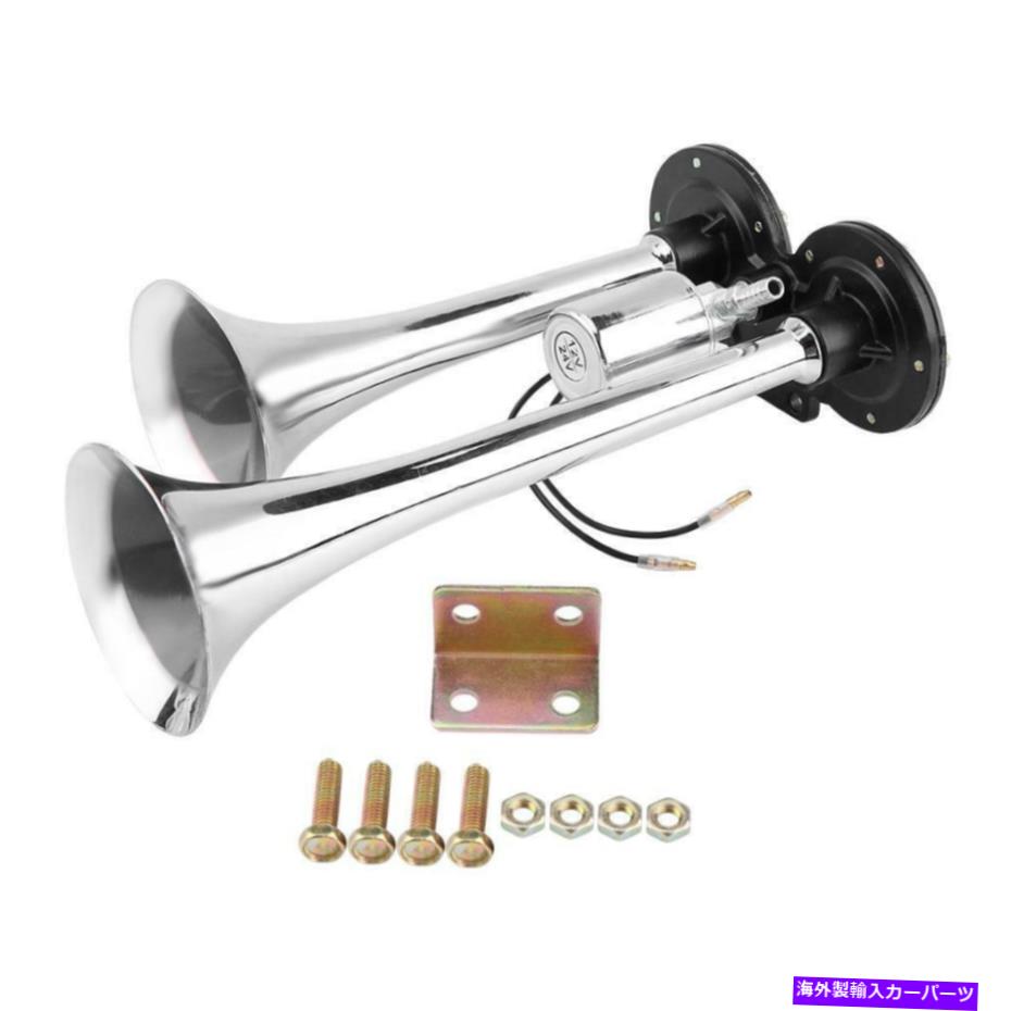 Train Horn 150DBスーパーラウドデュアルトランペットエアホーンSYSTEMクローム車のトラック列車ボートRV 150DB Super Loud Dual Trumpet Air Horn SYSTEM Chrome Car Truck Train Boat RV 【並行輸入品】