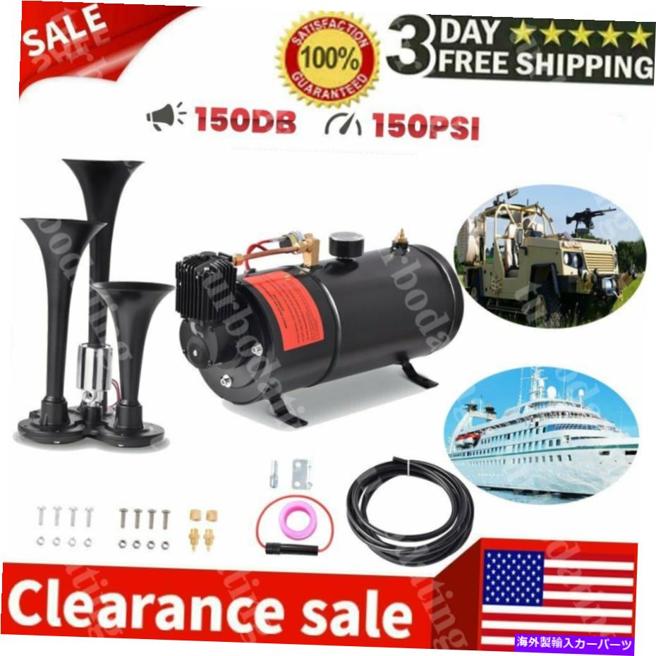 Train Horn 車のトラック12Vの米国のための1 GAL 150DB 3トランペット電車ホーンキット150 PSIエアーコンプレッサー 1 GAL 150DB 3 Trumpet Train Horn Kit 150 PSI Air Compressor for Car Truck 12V US 【並行輸入品】