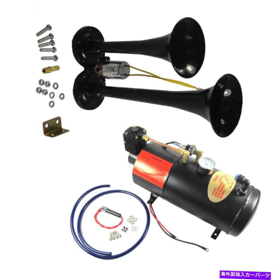 Train Horn ラウド2トランペット/ 120 PSI電車ホーンキットブラック完全なシステム空気圧縮機のw Loud 2 Trumpet w/ 120 PSI Train Horn Kit Black Complete System Air Compressor 【並行輸入品】｜カスタムパーツ WORLD倉庫