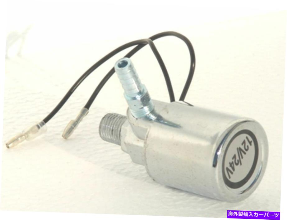 Train Horn TRAIN＆TRUCK AIR HORN 12V / 24Vソレノイドヘビーデューティ1/4\