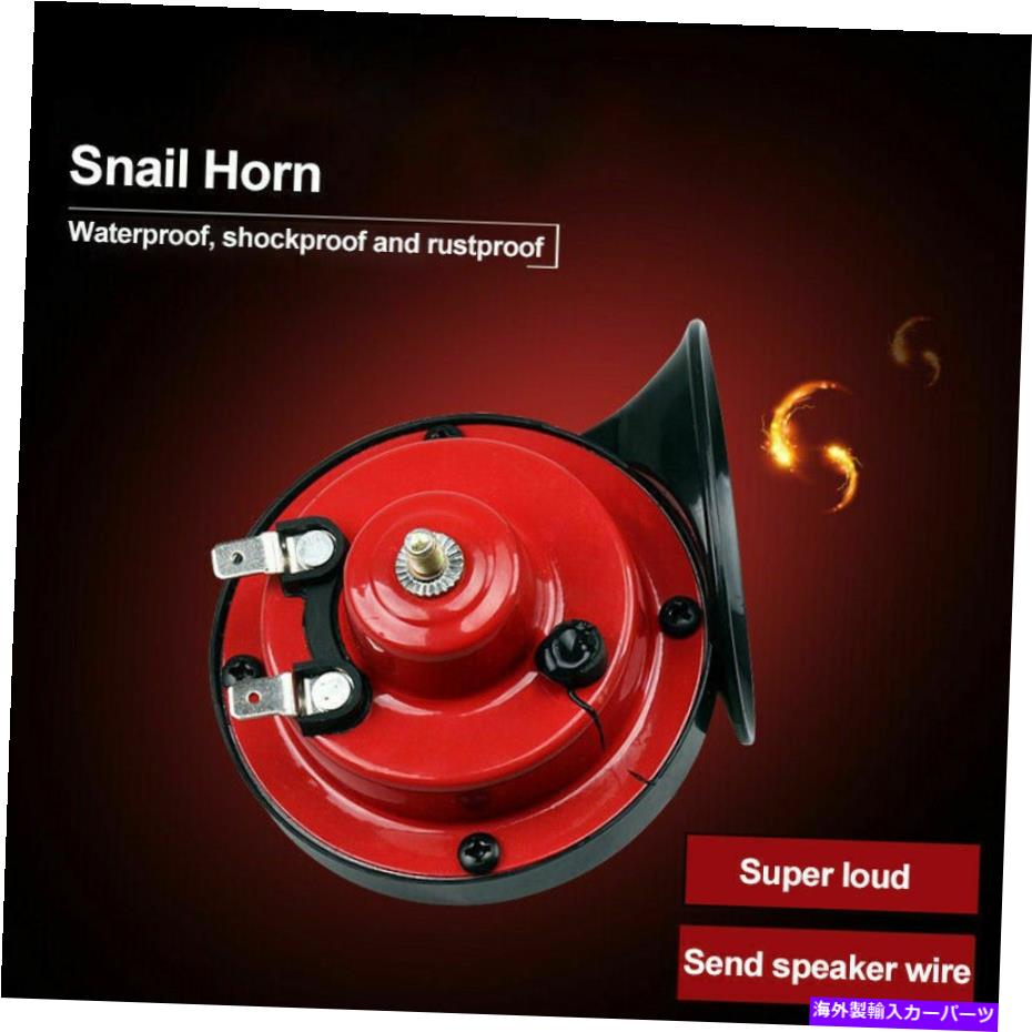 Train Horn トラックUSAベスト300 DBスーパートレインホーン 300 DB Super Train Horn For Trucks USA BEST 【並行輸入品】