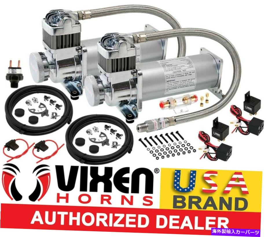 Train Horn オンボードデュアル、ユニバーサルHDエアーコンプレッサー200PSI。車/トラック電車ホーンキット Onboard Dual Universal HD Air Compressors 200PSI. For Car/Truck Train Horn Kit 【並行輸入品】|カスタムパーツ WORLD倉庫