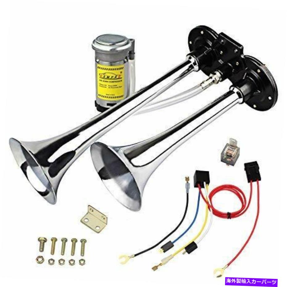 Train Horn コンプレッサーfのGAMPRO 12V 150デシベルエアホーンクロム亜鉛デュアルトランペットエアホーン... GAMPRO 12V 150db Air Horn Chrome Zinc Dual Trumpet Air Horn with Compressor f... 【並行輸入品】