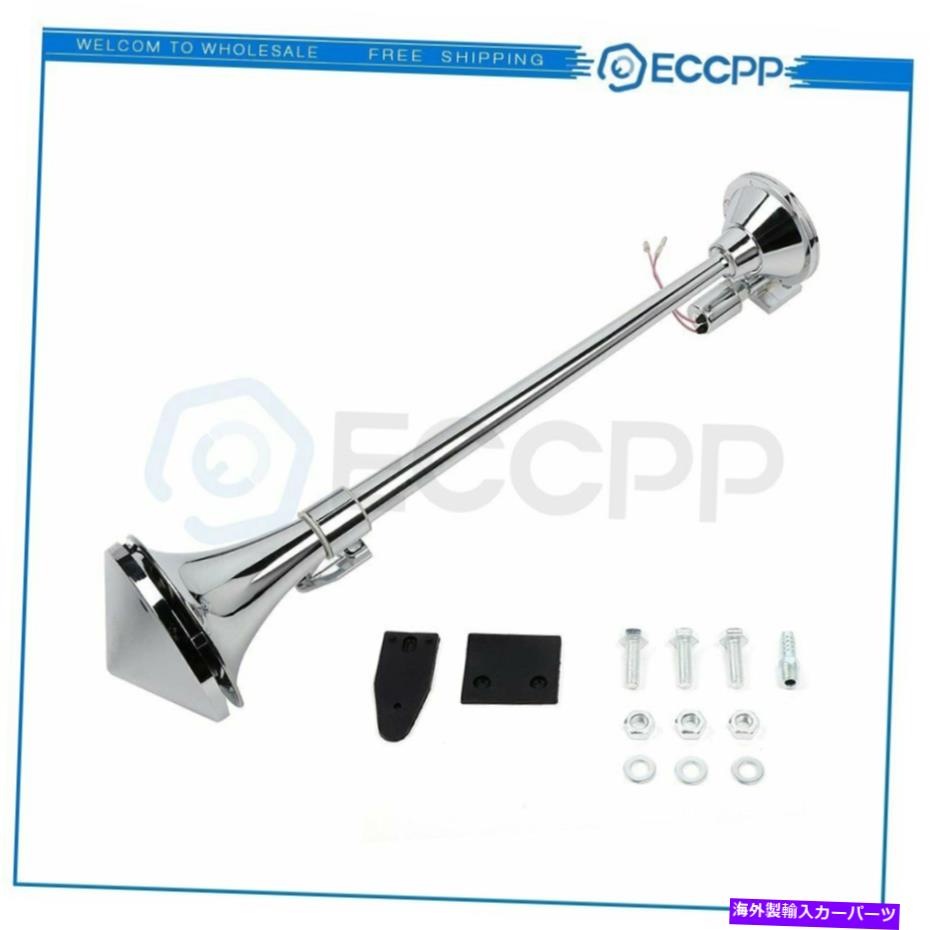 Train Horn 135DBクロームシングルトランペットLOUD電車セミボートエアホーンシステムキット 135DB Chrome Single Trumpet LOUD Train Semi Boat Air Horn System Kit 【並行輸入品】