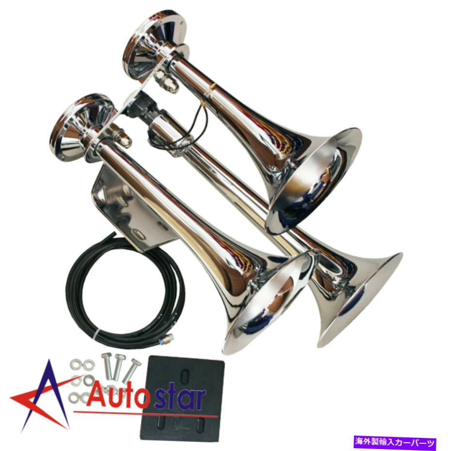 Train Horn 12vクロームインパクト152デシベル3トリプルトランペットエアホーンキット巨大なディープラウドトレインサウンド 12v Chrome Impact 152db 3 Triple Trumpet Air Horn Kit Huge Deep Loud Train Sound Sgcc Bm