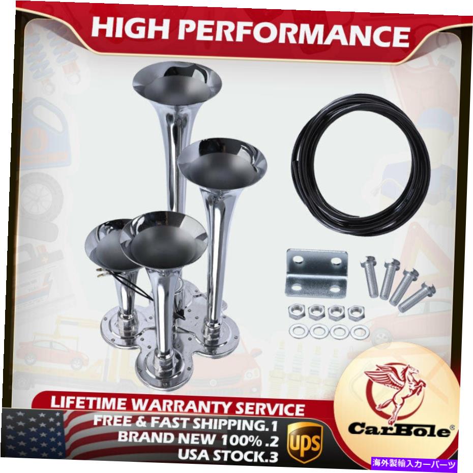Train Horn 12V電車エアホーン4つのトランペットクロムメッキのためにトラックのカーラウドサウンドデシベル6FTホース 12V Train Air Horn 4 Trumpets Chrome Plated For Truck Car Loud Sound dB 6FT Hose 【並行輸入品】｜カスタムパーツ WORLD倉庫 35,679円