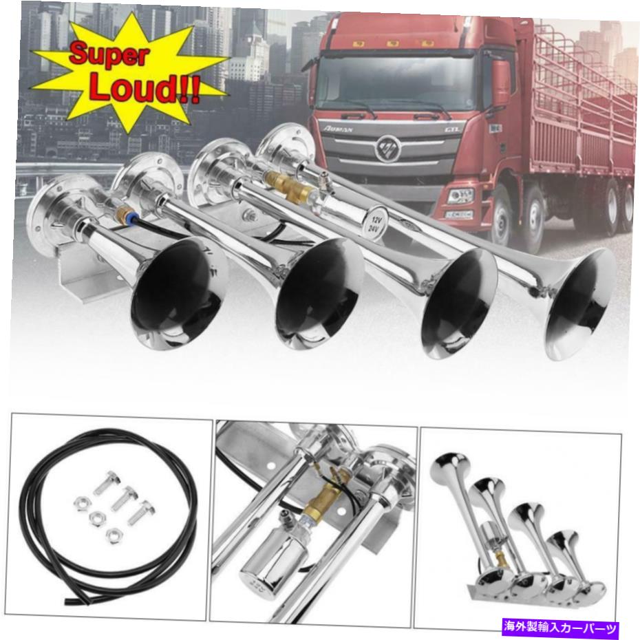 Train Horn 車の車両トラック列車のボートのための12V / 24V 150デシベルスーパーラウド四トランペットエアホーン 12V/24V 150dB Super Loud Four Trumpet Air Horn for Car Vehicle Truck Train Boat 【並行輸入品】
