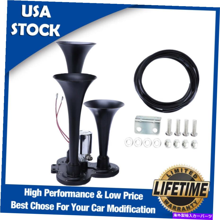 Train Horn 12V / 24Vトラック/車/ SUVラウドサウンドVXH3311B米国のための3トランペット列車エアホーンキット 12V/24V 3 Trumpets Train Air Horn Kit for Truck/Car/SUV Loud Sound VXH3311B US 【並行輸入品】｜カスタムパーツ WORLD倉庫