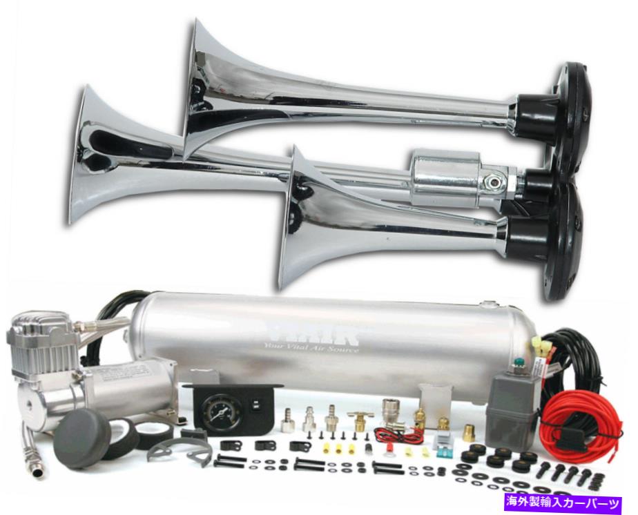 Train Horn トリプルトランペットTRAIN AIR HORNワット/ VIAIR 150PSI 275Cコンプレッサー2.5グラムの完全なキット Triple Trumpet TRAIN AIR HORN w/ VIAIR 150psi 275c Compressor 2.5g Complete Kit 【並行輸入品】