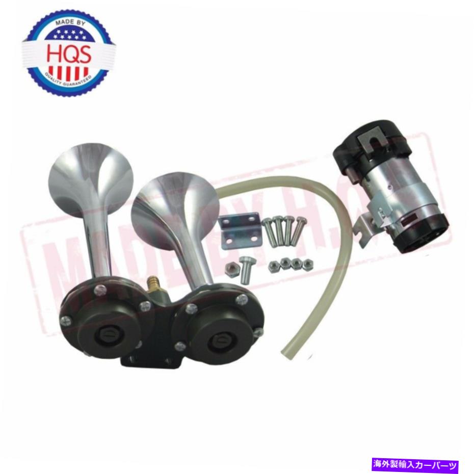 Train Horn ユニバーサル12Vデュアルトランペットエアーホーンコンプレッサーキット電車車のトラックのボート150デシベル Universal 12v Dual Trumpet Air Horn Compressor Kit Train Car Truck Boat 150db 【並行輸入品】