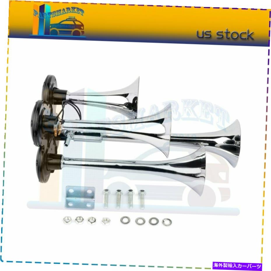 Train Horn 簡単なインストールスーパーラウド12V 150 DB 4-トランペットディープLOUD電車エアホーンキット Easy Installation Super Loud 12V 150 DB 4-Trumpet Deep LOUD Train Air Horn Kit 【並行輸入品】