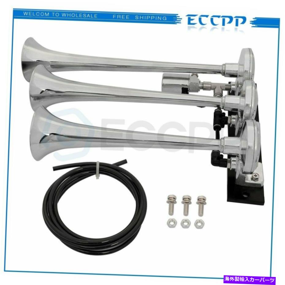 Train Horn 135デシベル12Vの3トランペットクロームメッキエアホーンキットのトラック車SUVレイジングサウンド 135dB 12v 3 Trumpets Chrome Plated Air Horn Kit For Truck Car SUV Raging Sound 【並行輸入品】 35,679円