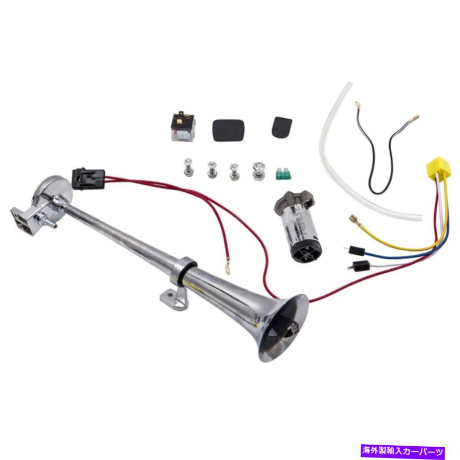 Train Horn エレクトリックトランペットエアーホーンコンプレッサーキットのバン電車車のトラックのボート12V 178デシベル Electric Trumpet Air Horn Compressor Kit For Van Train Car Truck Boat 12V 178dB 【並行輸入品】